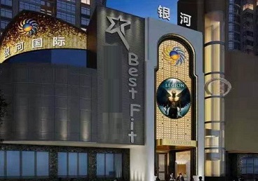 向阳KTV荤台花场公主服务好-银河国际KTV花场消费点评